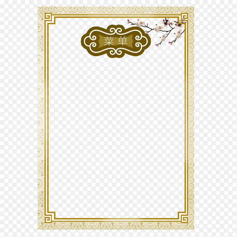 �˵��߿�װ��-������