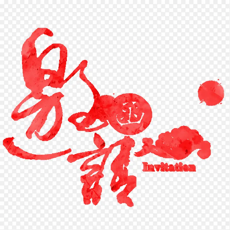 ���뺯�ز�-������