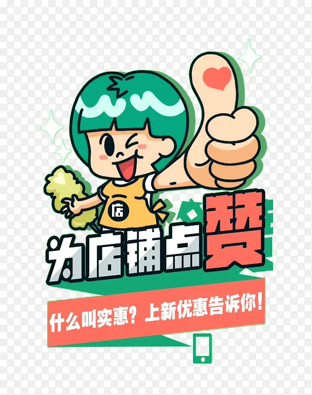 Ϊ���̵���-������