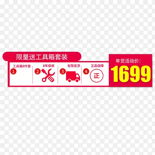 ��ɫ��Լװ�λ�۸��ǩ-������