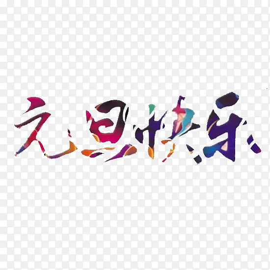 �Ų�Ԫ����������-������