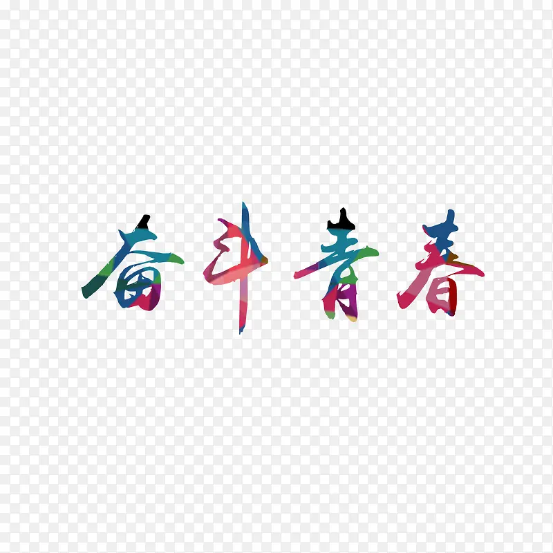 ��ʷܶ��ഺ����Ԫ��-������