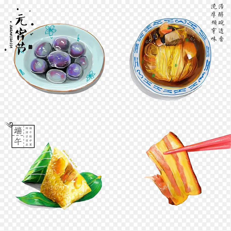 ����Ԫ��ʳ������ز�-������