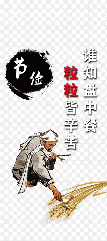 �����Ļ�����ڼ�ͼƬ-������