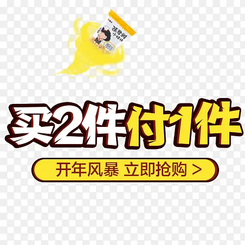 ���ǩ-������