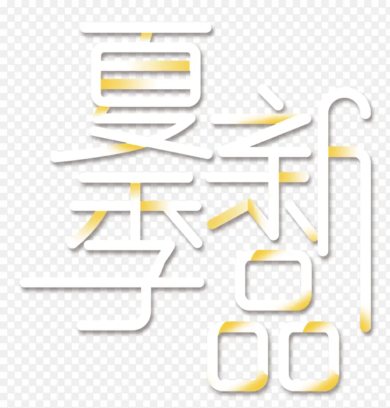 �ļ���Ʒ�����������������-������