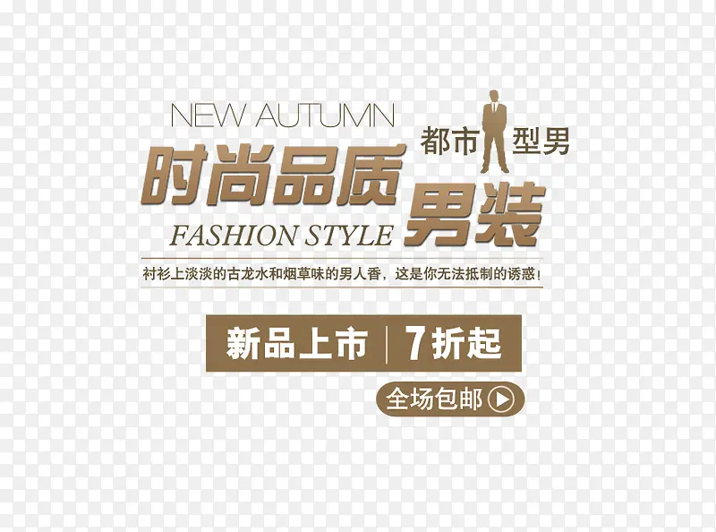 Ʒ����װ-������