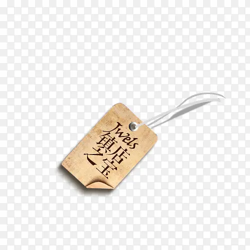 ������ǩ-������