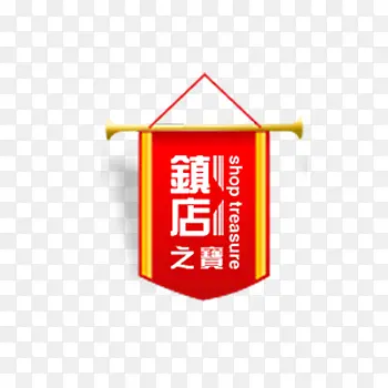 �����Ա�������ǩPSD�ز�-������