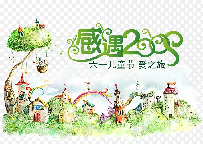 ��һ��ͯ�ڰ�֮��-������