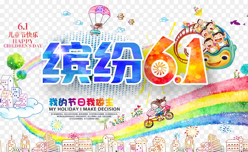 ��һ��ͯ�ڱ���-������