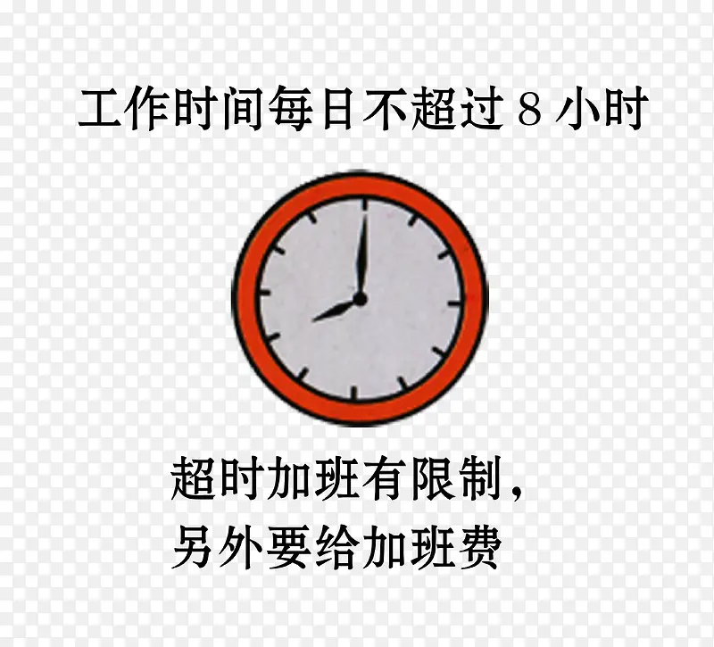 ʸ������ʱ��涨�ز�-������