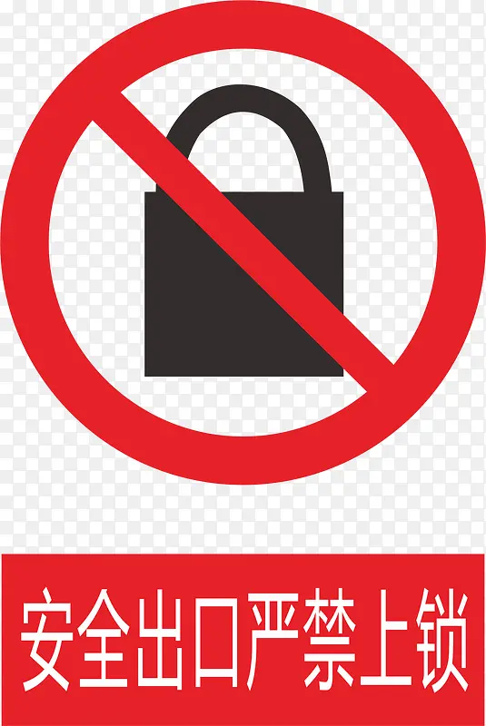 ��ȫ�����Ͻ�����-������