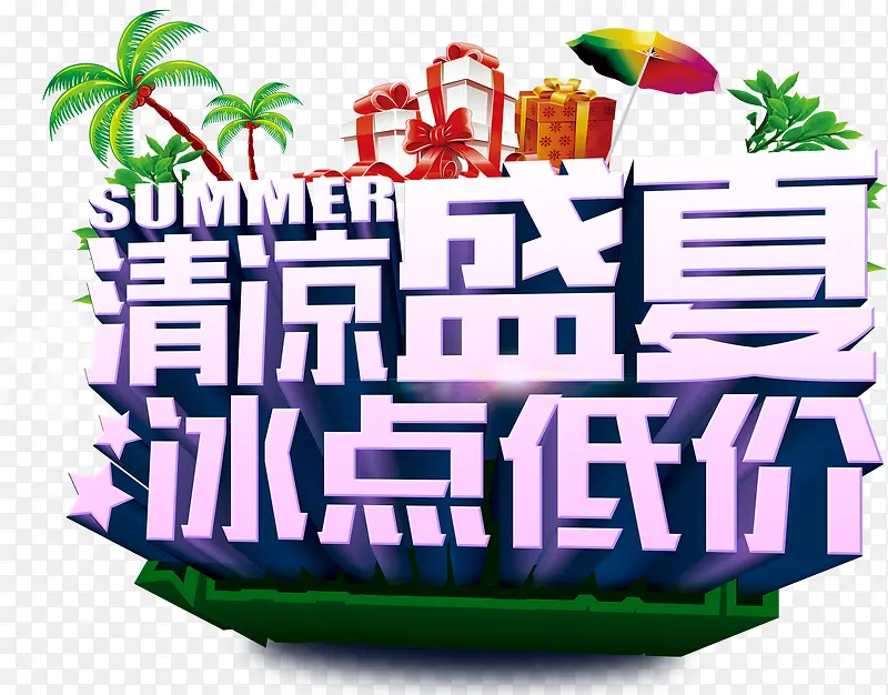 ����ʢ�ı���ͼ۴����������-������