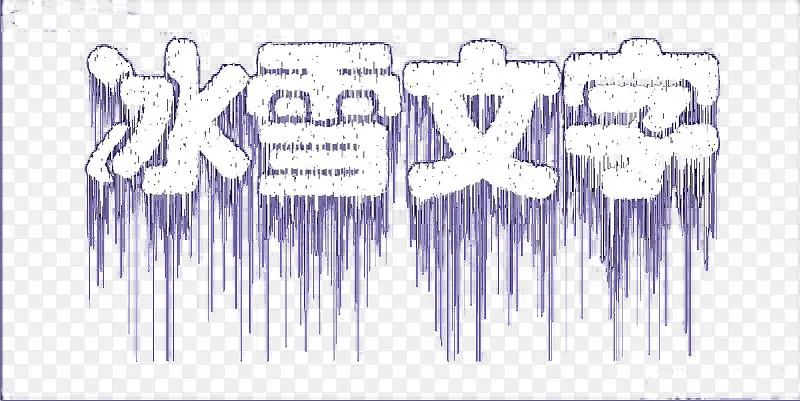 ��ѩ����Ч��-������