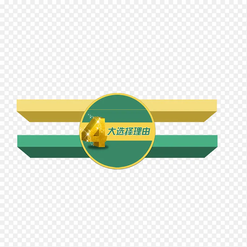 ������ǩ-������