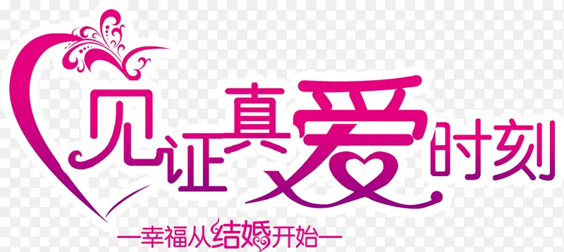 ��֤�氮ʱ��-������