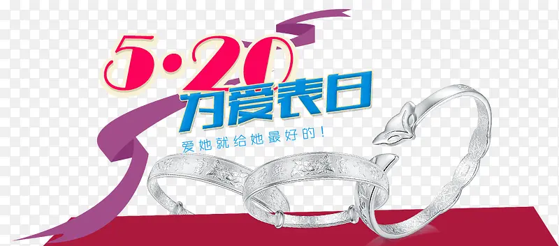 520Ϊ���������δ��������-������