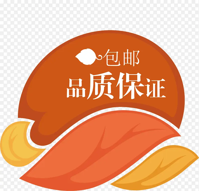 Ʒ�ʱ�֤��ǩ-������