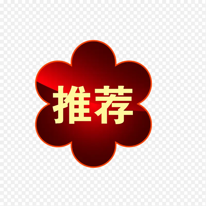 �Ƽ���ǩ-������