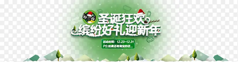 ʥ���񻶴�������ӭ����-������