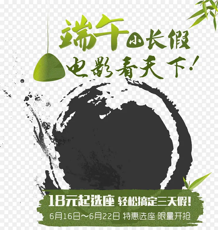 ����ڵ�ӰƱ�������⺣��-������