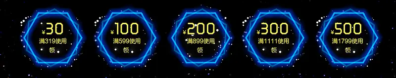 ��ɫ��Ч����δ����Ż�ȯ-������