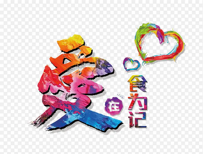 ����ʳΪ��-������