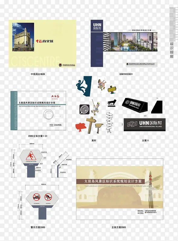 ʸ���羰����ʶϵͳ��Ʒ���-������