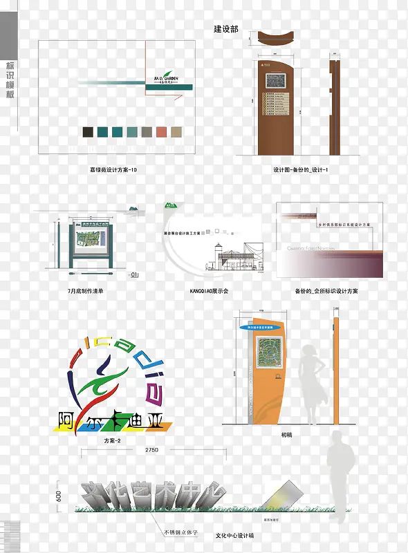 ʸ��¥��ָʾϵͳ-������