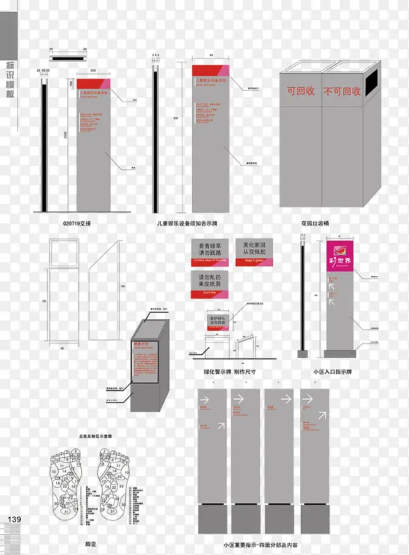 ʸ��С����ʶϵͳ-������