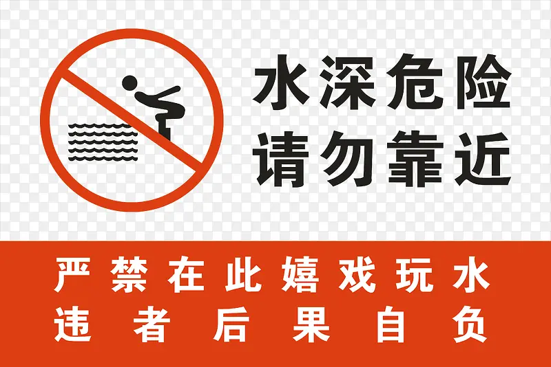 ˮ��Σ��-������