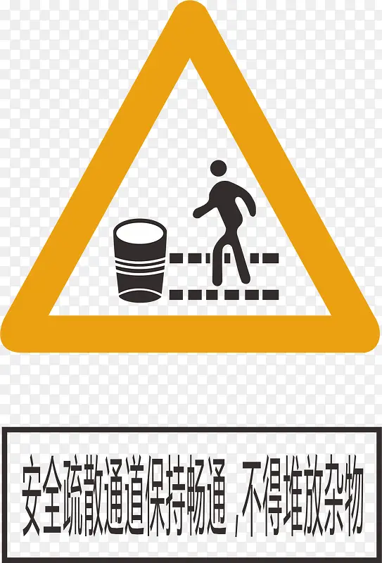 ���ǵĻ𾯱�־���-������