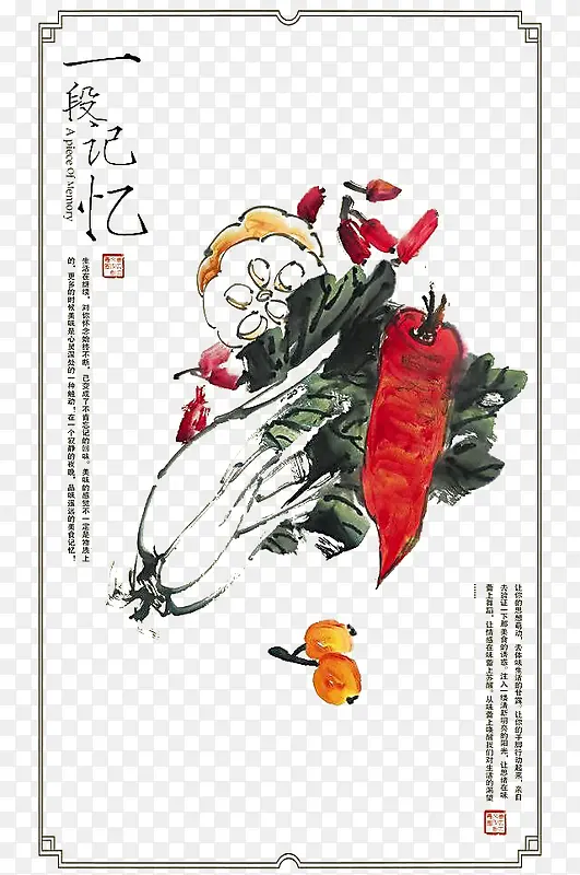 �й�ˮī�߲�Ԫ��-������