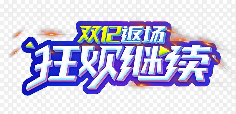 ˫12�����񻶼�����������-������