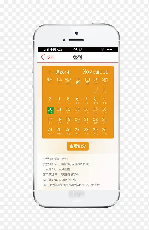 �ֻ�����-������