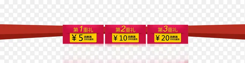 �����Ż�ȯģ��-������