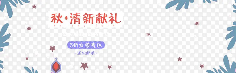 Ůװʱ�д���-������