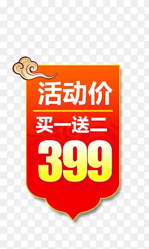 ������۴�����ǩ-������