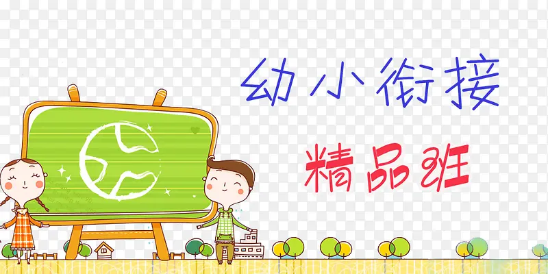 ����ʱ����С�νӲ廭Ԫ��-������