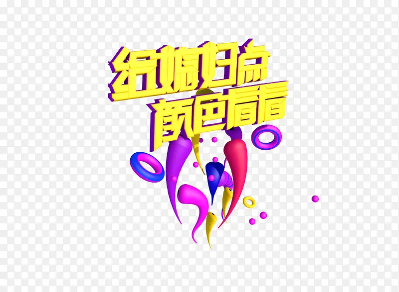 װ��ʱ��СԪ��-������