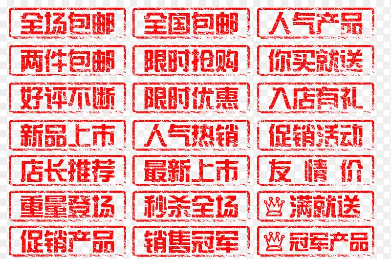 21���Ա�������ǩ-������