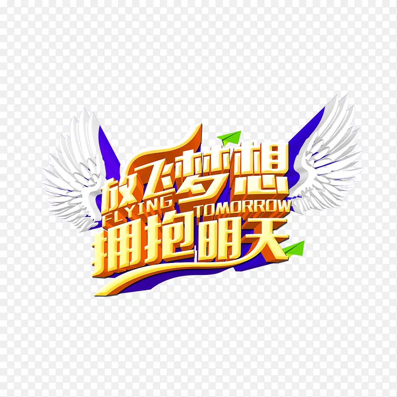 �ŷ�����ӵ������-������