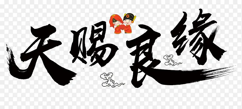 �����Ե-������