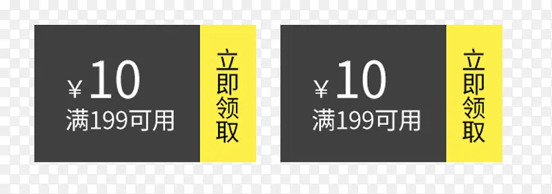 �Ա�������è�Ż�ȯ-������