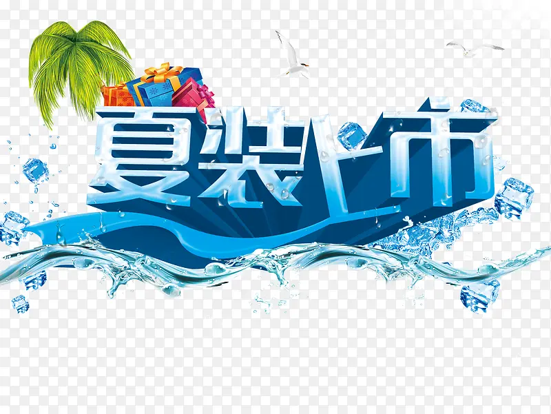 ��װ����-������