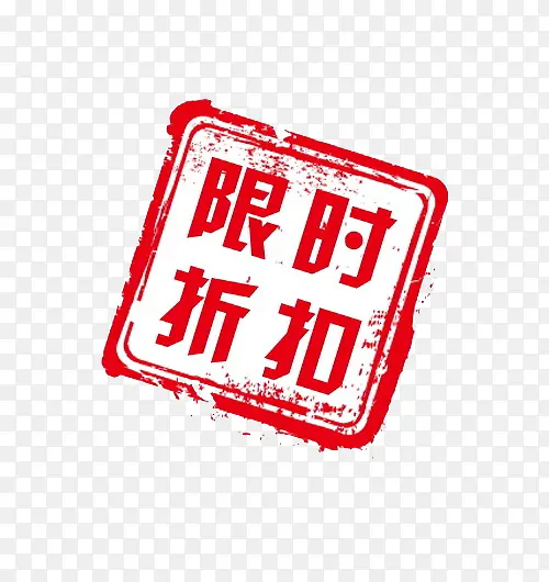 �Ա���ʱ�ۿ۱�ǩ-������