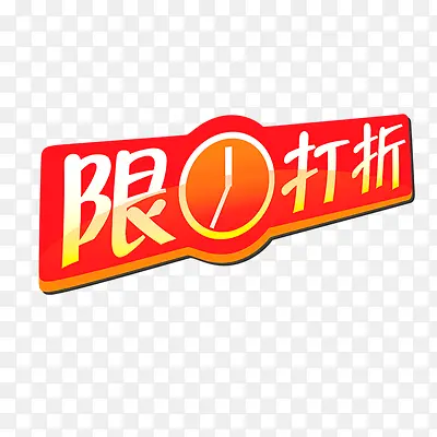 ��ʱ����-������