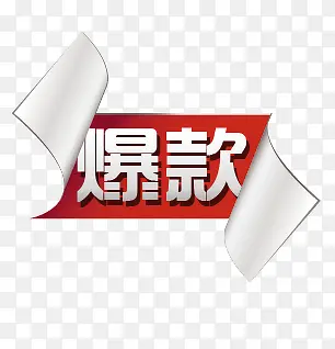 �����ǩ-������