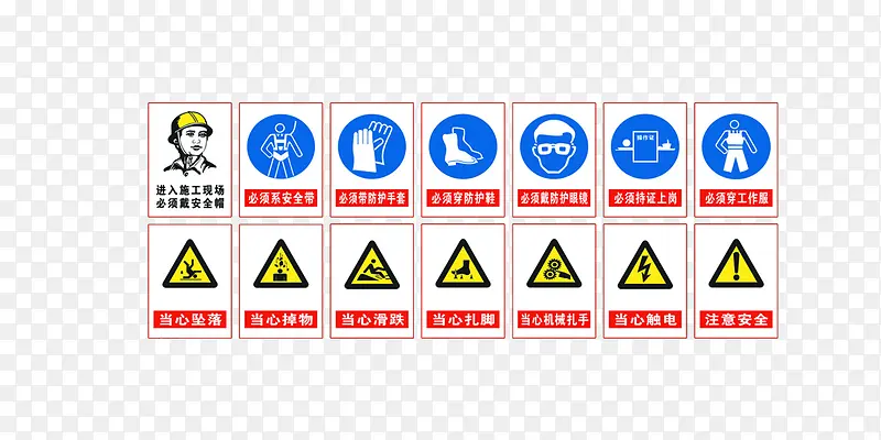 ʩ���ֳ�ע�ⰲȫ-������